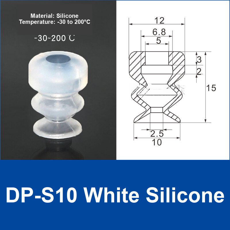 DP-S10 White Silicone | watermark-clean product image