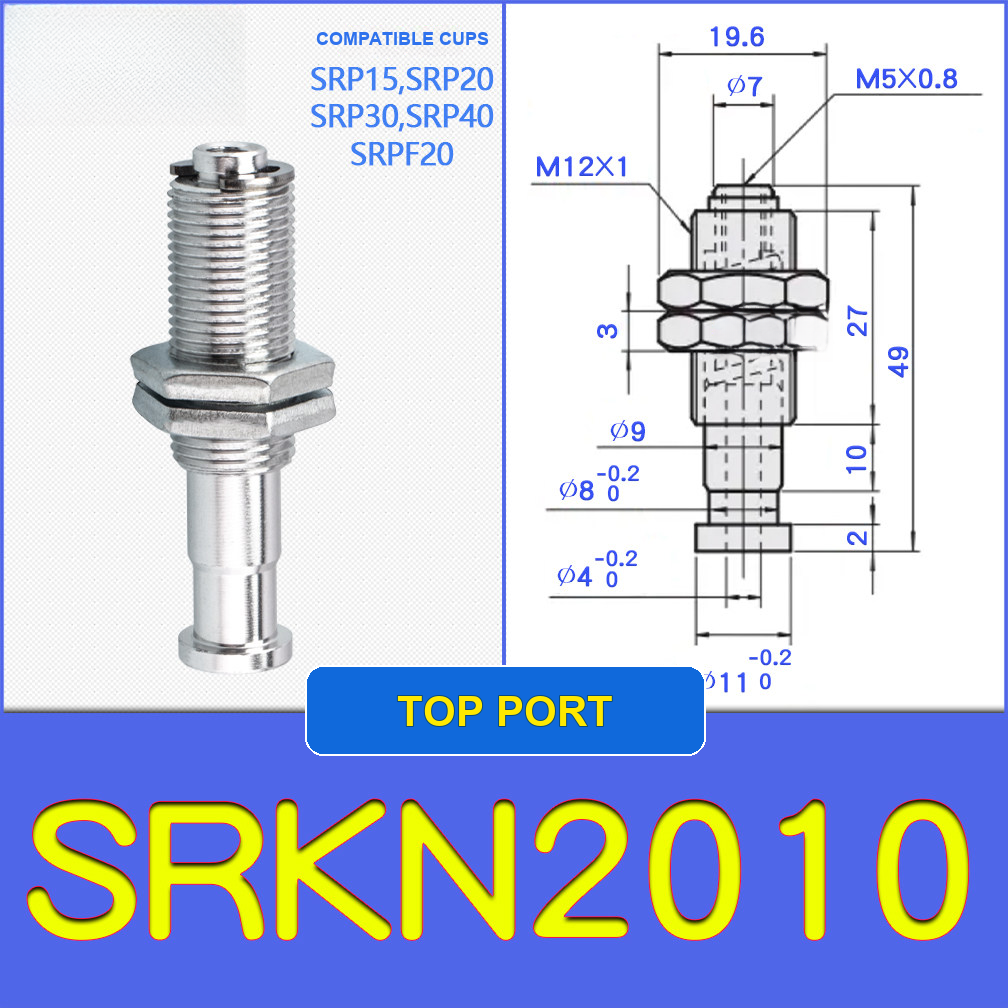 SRKN2010 miniature vacuum cup with model-specific engineering drawing