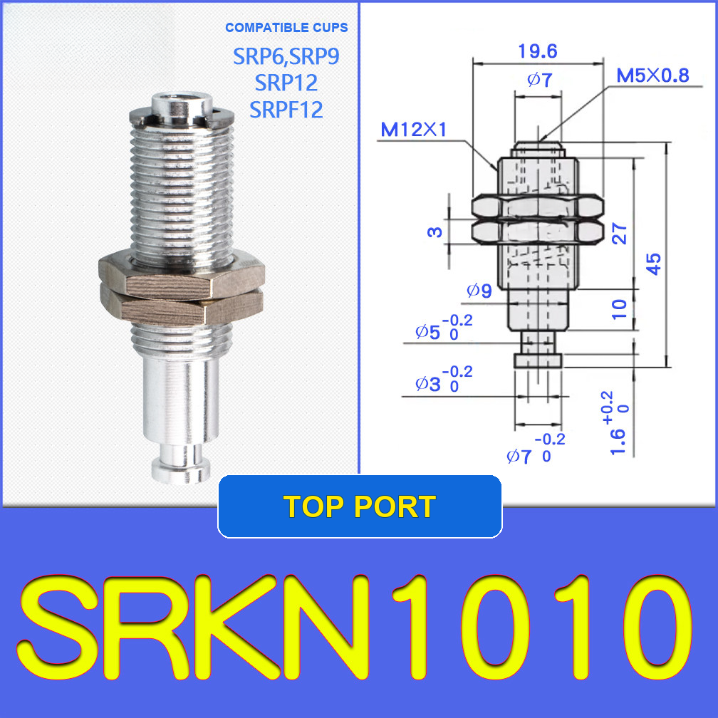 SRKN1010 miniature vacuum cup with model-specific engineering drawing