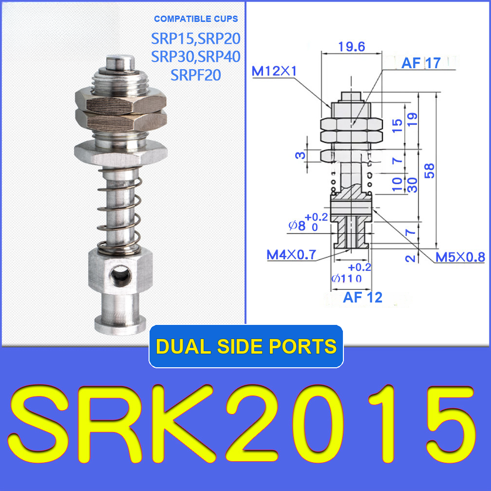 SRK2015 miniature vacuum cup with model-specific engineering drawing