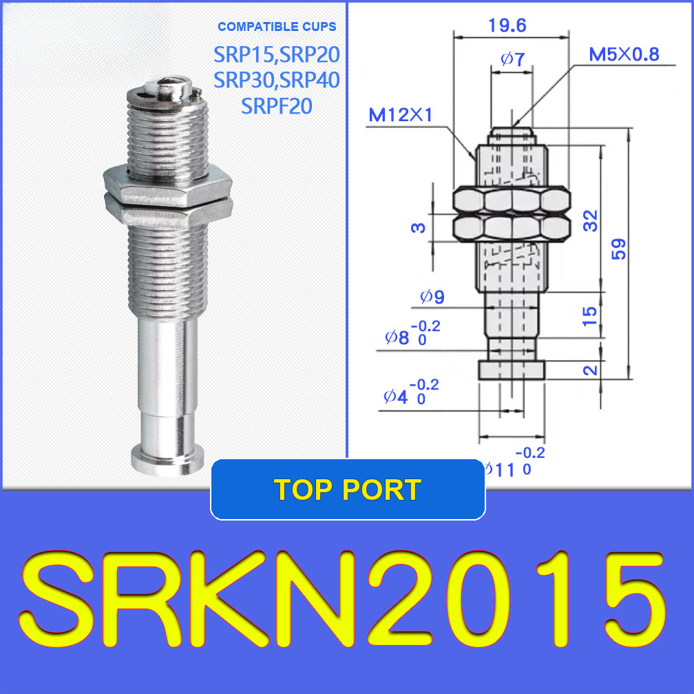 SRKN2015 miniature vacuum cup with model-specific engineering drawing