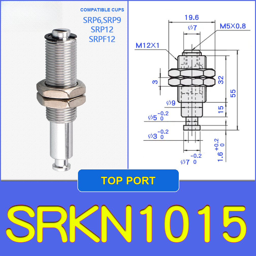 SRKN1015 miniature vacuum cup with model-specific engineering drawing
