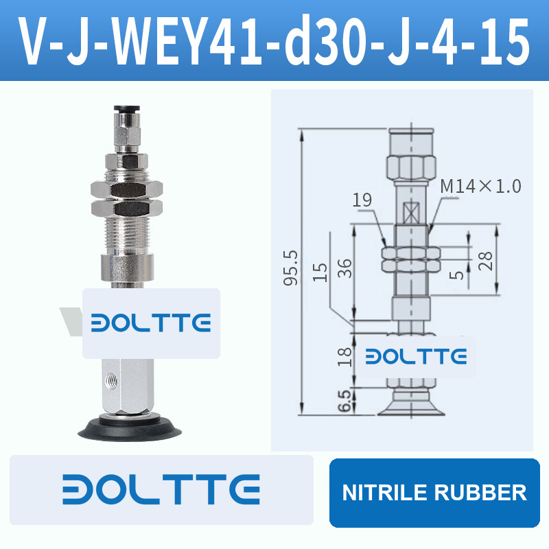 V-J-WEY41-D30-J-4-15 flat grooved vacuum cup assembly with dimensional drawing