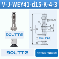 V-J-WEY41-D15-K-4-3 flat grooved vacuum cup assembly with dimensional drawing
