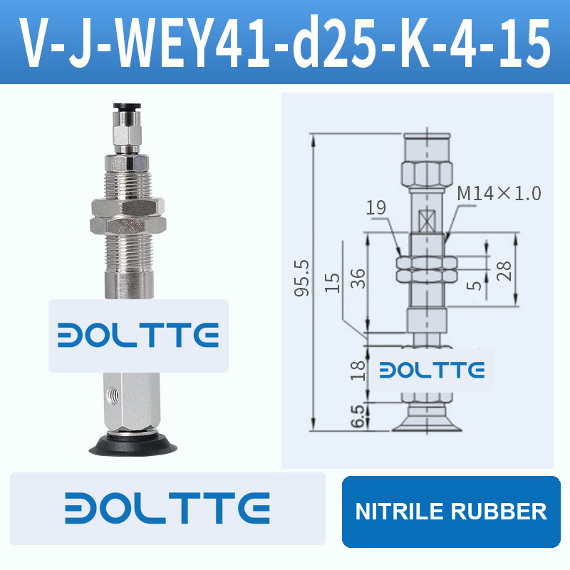 V-J-WEY41-D25-K-4-15 flat grooved vacuum cup assembly with dimensional drawing