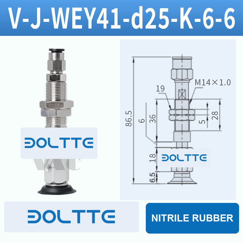 V-J-WEY41-D25-K-6-6 flat grooved vacuum cup assembly with dimensional drawing