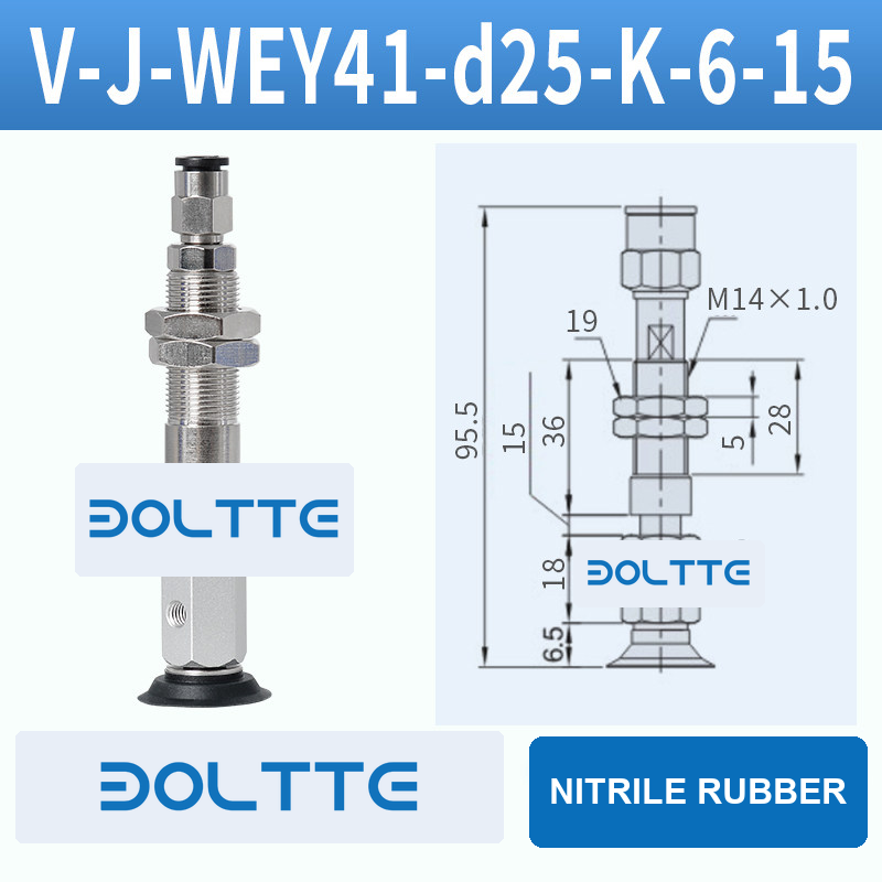 V-J-WEY41-D25-K-6-15 flat grooved vacuum cup assembly with dimensional drawing