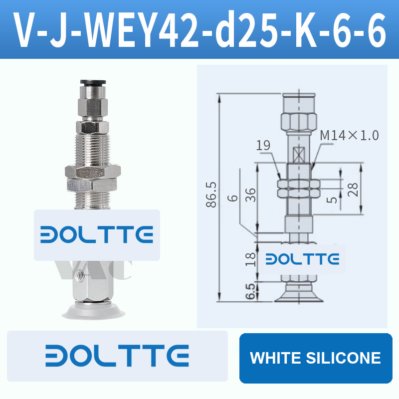 V-J-WEY42-D25-K-6-6 flat grooved vacuum cup assembly with dimensional drawing