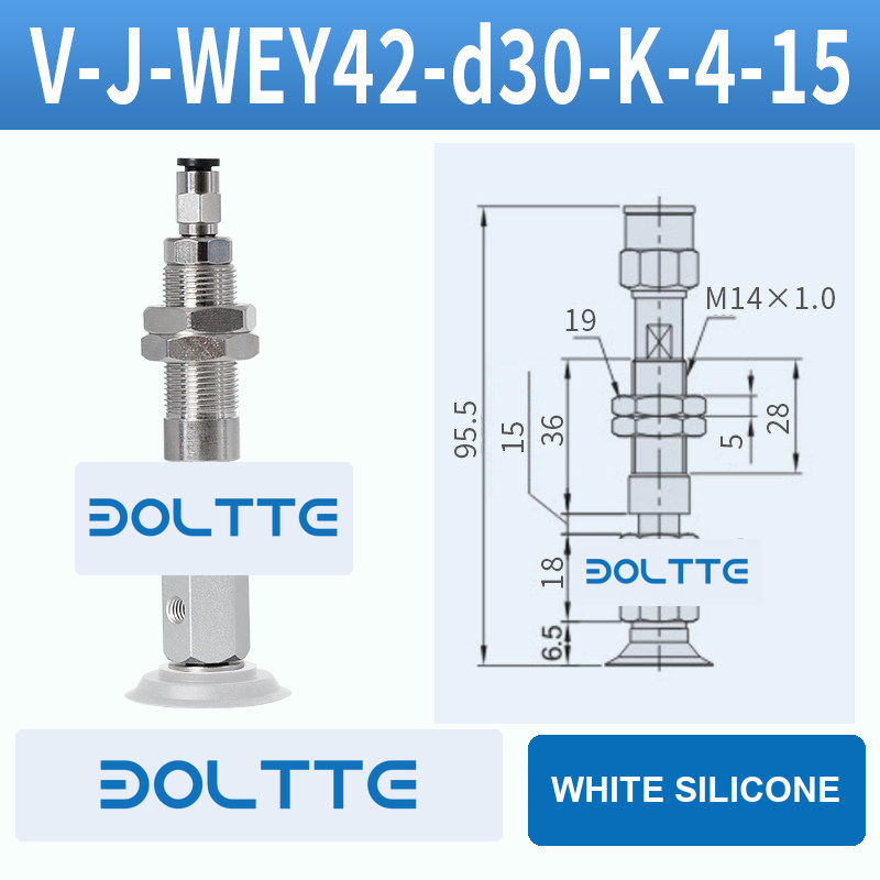 V-J-WEY42-D30-K-4-15 flat grooved vacuum cup assembly with dimensional drawing