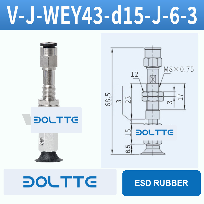 V-J-WEY43-D15-J-6-3 flat grooved vacuum cup assembly with dimensional drawing