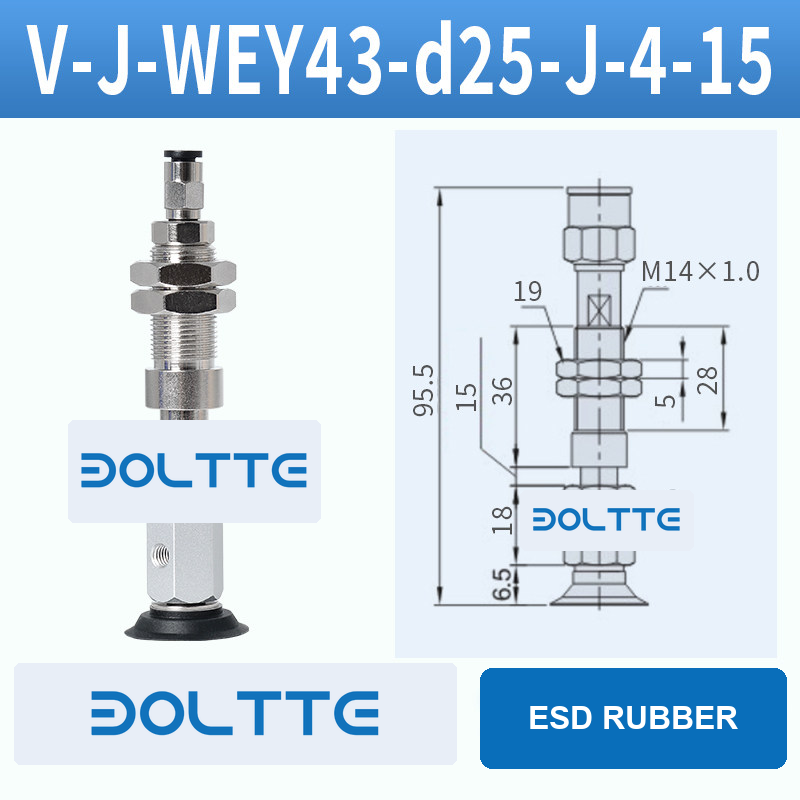 V-J-WEY43-D25-J-4-15 flat grooved vacuum cup assembly with dimensional drawing