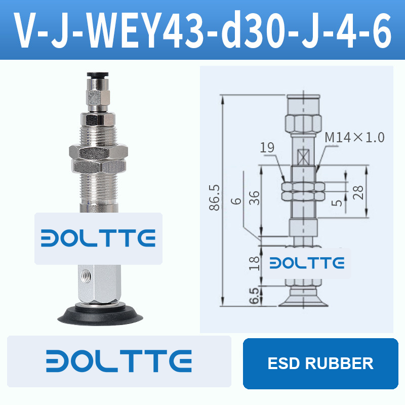 V-J-WEY43-D30-J-4-6 flat grooved vacuum cup assembly with dimensional drawing