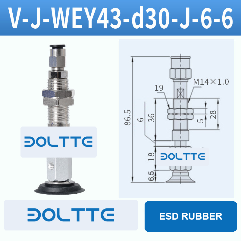 V-J-WEY43-D30-J-6-6 flat grooved vacuum cup assembly with dimensional drawing