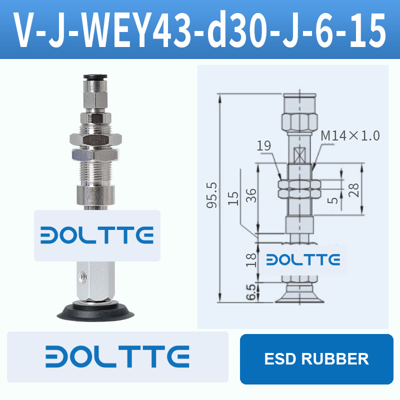 V-J-WEY43-D30-J-6-15 flat grooved vacuum cup assembly with dimensional drawing