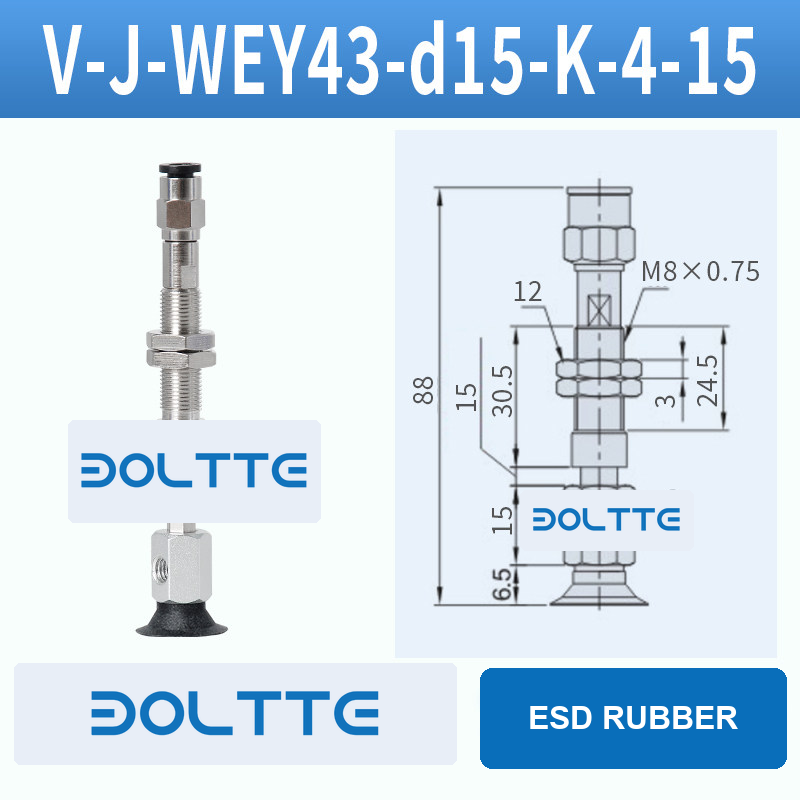 V-J-WEY43-D15-K-4-15 flat grooved vacuum cup assembly with dimensional drawing