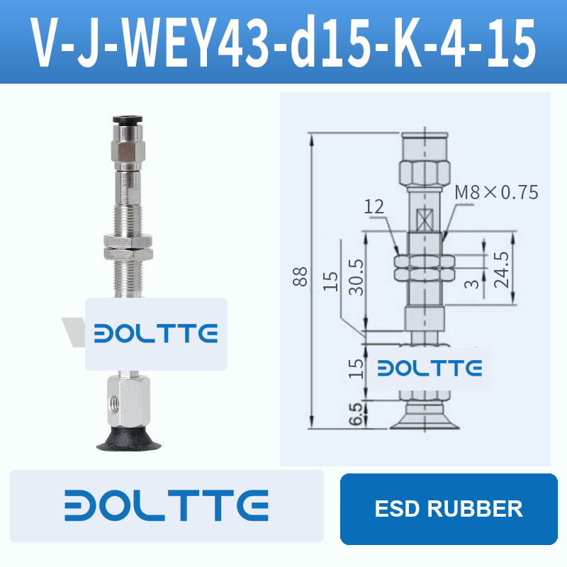V-J-WEY43-D15-K-4-15 flat grooved vacuum cup assembly with dimensional drawing