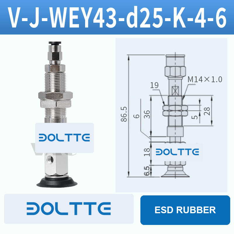 V-J-WEY43-D25-K-4-6 flat grooved vacuum cup assembly with dimensional drawing