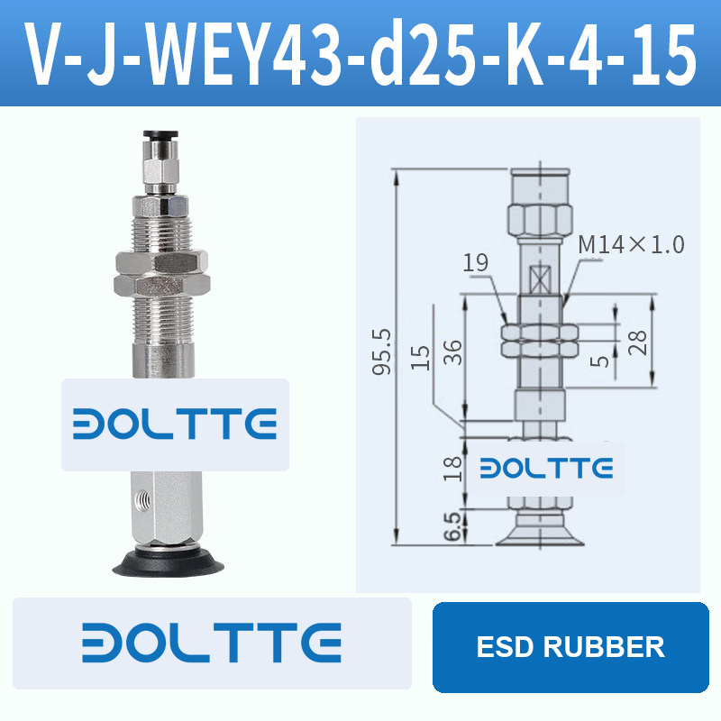 V-J-WEY43-D25-K-4-15 flat grooved vacuum cup assembly with dimensional drawing