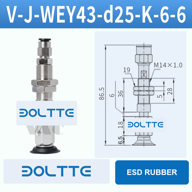 V-J-WEY43-D25-K-6-6 flat grooved vacuum cup assembly with dimensional drawing