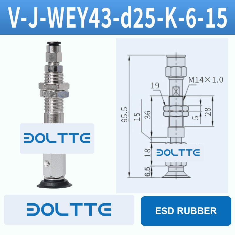 V-J-WEY43-D25-K-6-15 flat grooved vacuum cup assembly with dimensional drawing