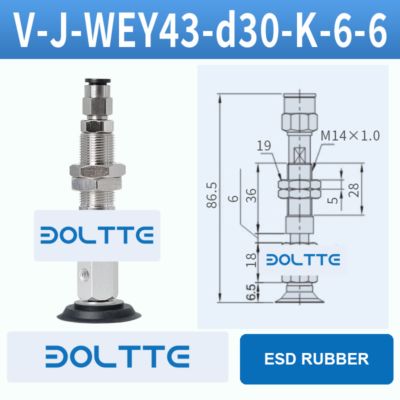 V-J-WEY43-D30-K-6-6 flat grooved vacuum cup assembly with dimensional drawing