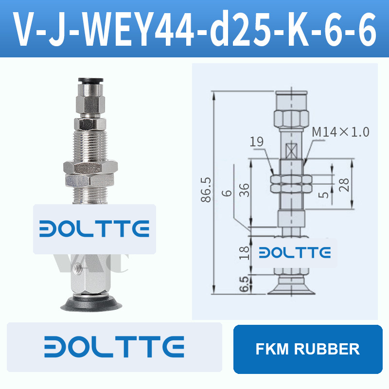 V-J-WEY44-D25-K-6-6 flat grooved vacuum cup assembly with dimensional drawing