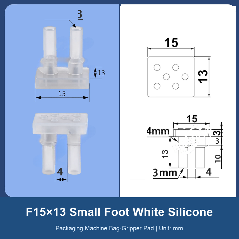 F15×13 Small Foot White Silicone rubber bag-gripper pad with dimensions