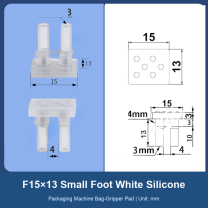 F15×13 Small Foot White Silicone rubber bag-gripper pad with dimensions