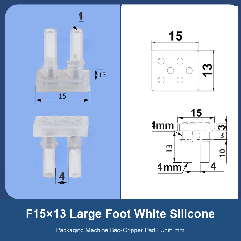 F15×13 Large Foot White Silicone rubber bag-gripper pad with dimensions