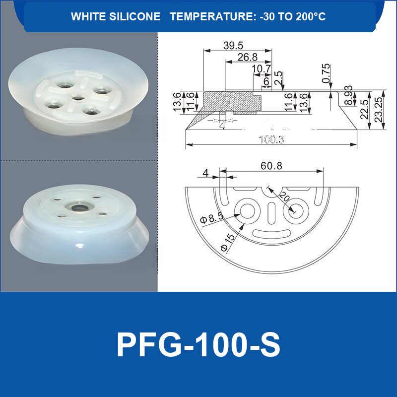 PFG-100-S White Silicone flat vacuum suction cup with technical dimensions