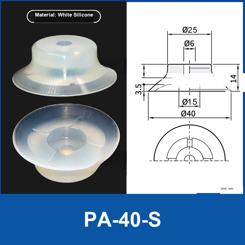 PA-40-S (Cross Pattern) White Silicone flat vacuum suction cup with technical dimensions