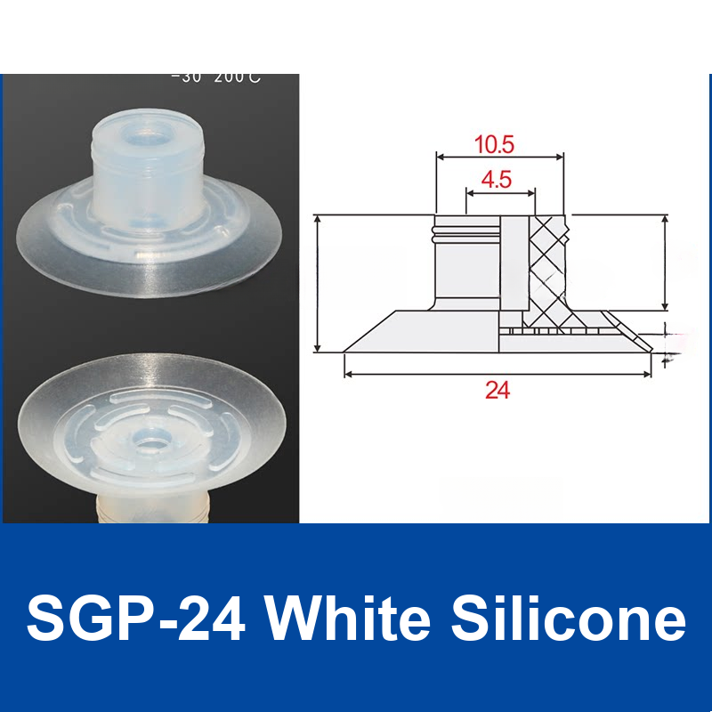 SGP-24 White Silicone | clean product image