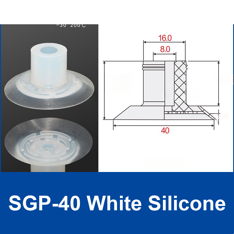 SGP-40 White Silicone | clean product image