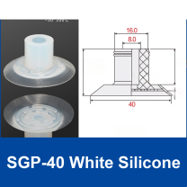 SGP-40 White Silicone | clean product image