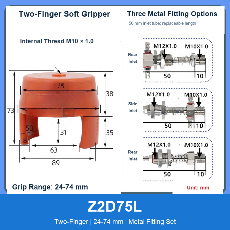 Z2D75L Two-Finger 24-74 mm pneumatic silicone soft gripper with dimensions