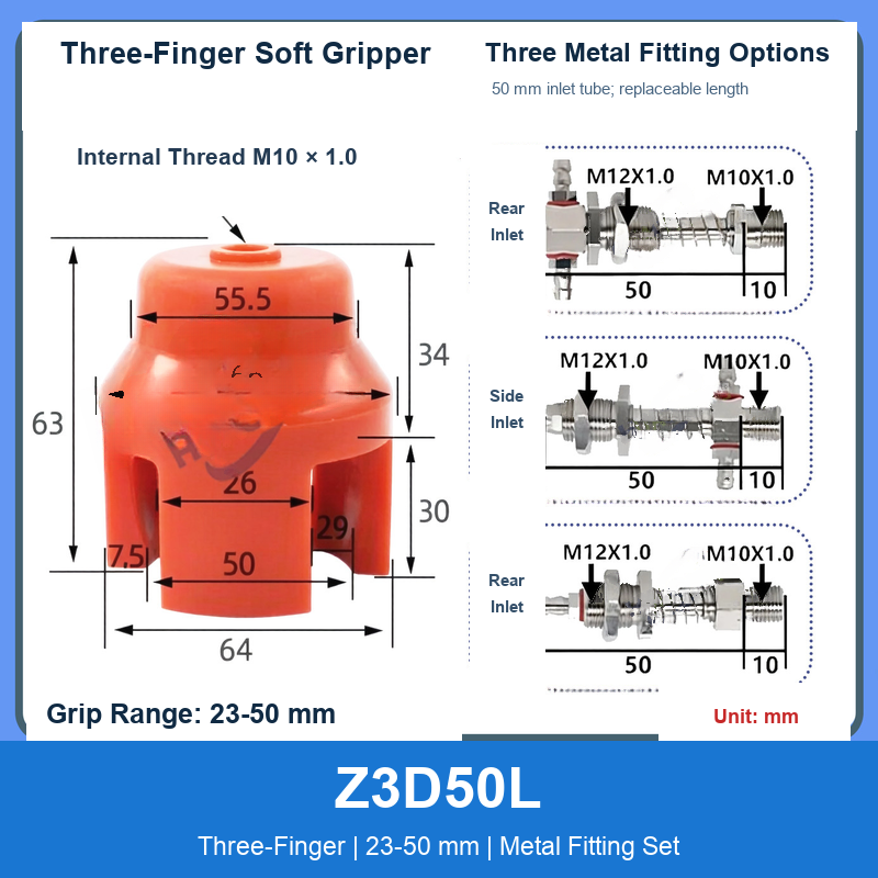 Z3D50L Three-Finger 23-50 mm pneumatic silicone soft gripper with dimensions