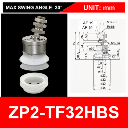 ZP2-TF32HBS double-bellows white silicone cup with fitting, 32 mm, White Silicone, 30 degree swivel, with technical dimensions
