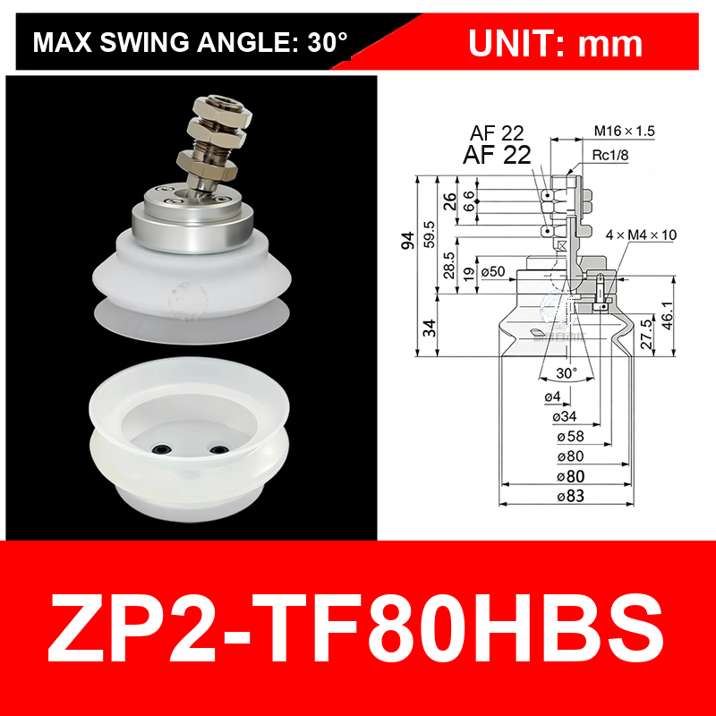 ZP2-TF80HBS double-bellows white silicone cup with fitting, 80 mm, White Silicone, 30 degree swivel, with technical dimensions