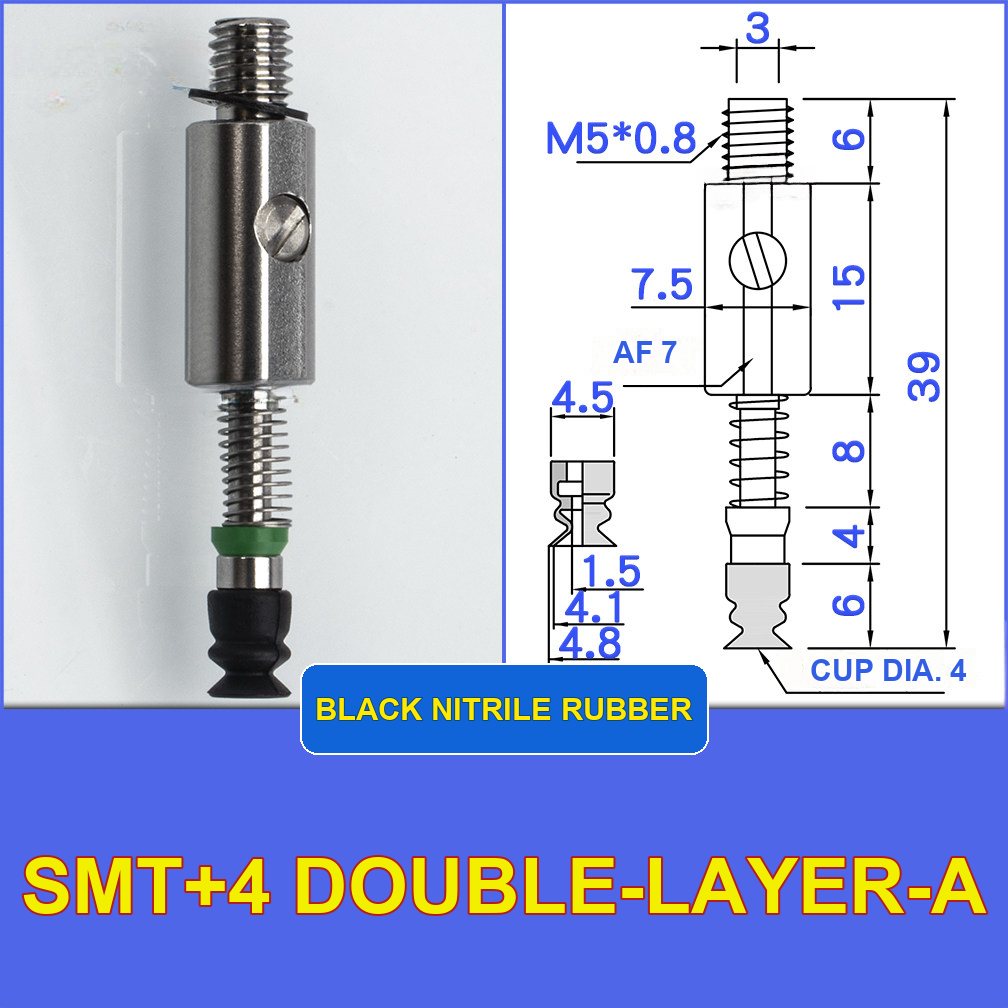 SMT+4 (Double-Layer)-A miniature vacuum cup with model-specific engineering drawing
