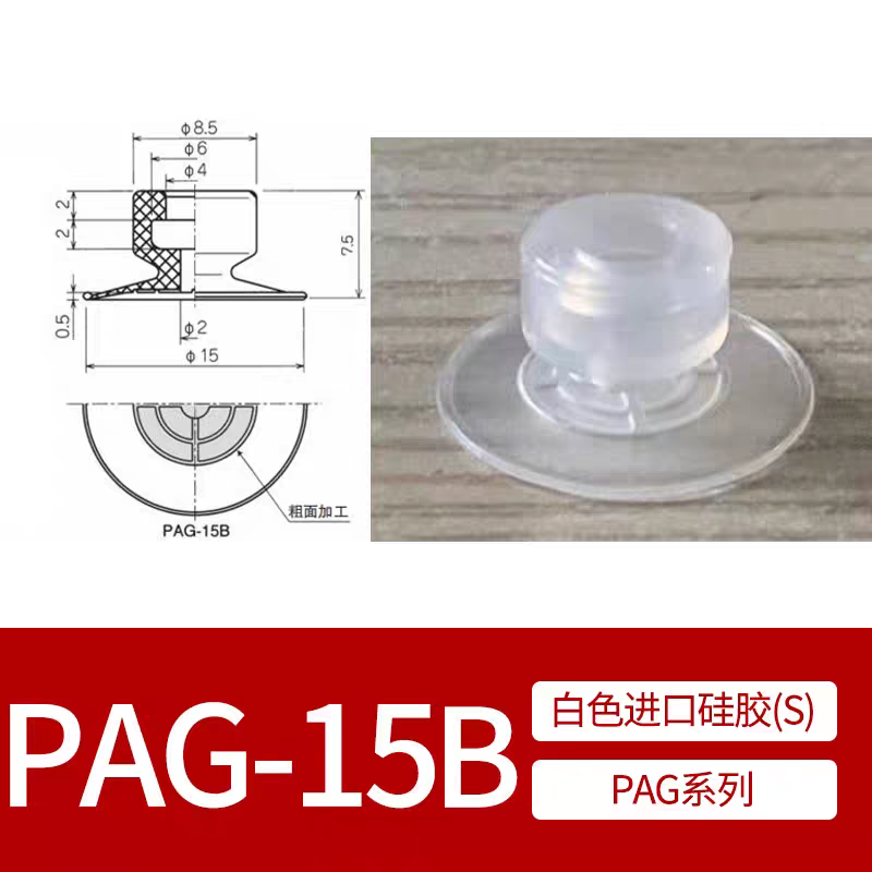  vacuum LCD panel suction cup PAG-20B-S PAG-30B-N 30MM JK-30 suction nozzle-BOLTTE