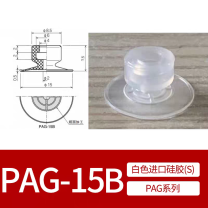  vacuum LCD panel suction cup PAG-20B-S PAG-30B-N 30MM JK-30 suction nozzle-BOLTTE