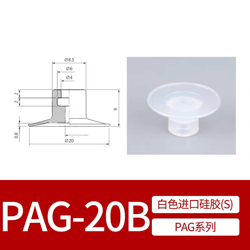  vacuum LCD panel suction cup PAG-20B-S PAG-30B-N 30MM JK-30 suction nozzle-BOLTTE