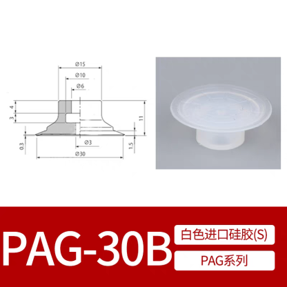  vacuum LCD panel suction cup PAG-20B-S PAG-30B-N 30MM JK-30 suction nozzle-BOLTTE