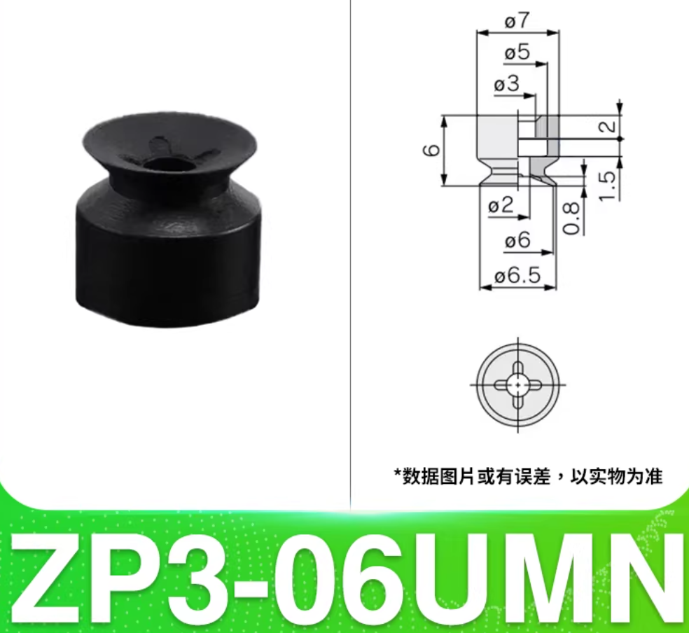 Mini Extended Vacuum Suction Cup ZPL-16 ZPL-18 F1-3A 4A 6A 8A 22A Manipulator Parts