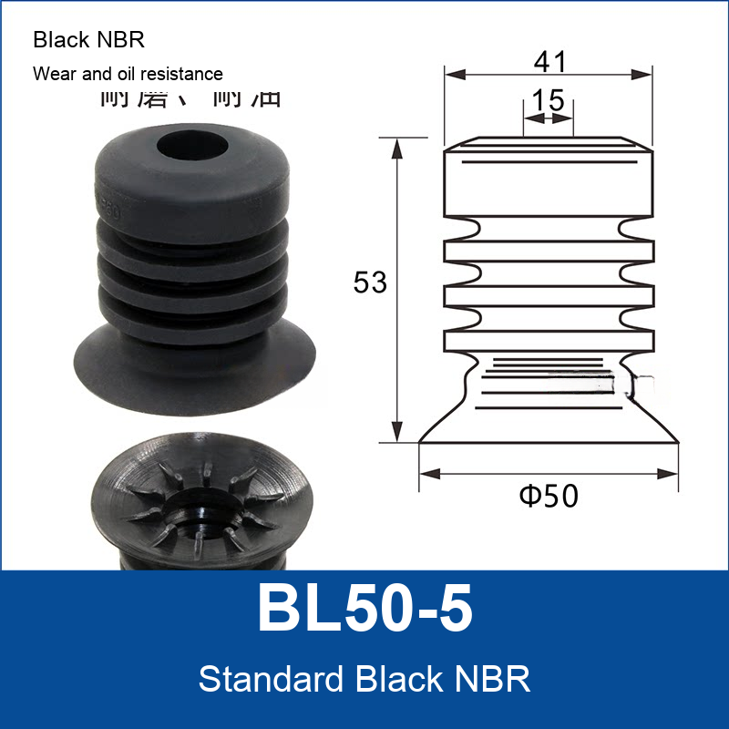 BL50-5 Standard Black NBR