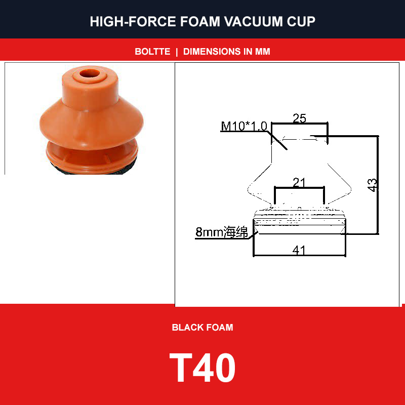 T40 - G & T Series Silicone Vacuum Suction Cups | Black Foam