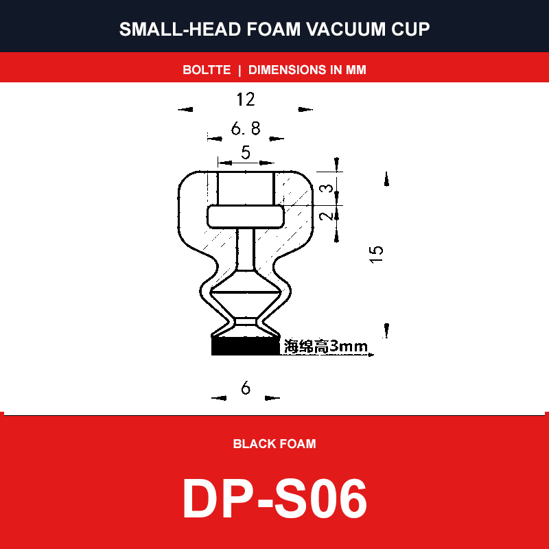 DP-S06 - Small-Head Black Foam Vacuum Suction Cups | SP, DP & MP