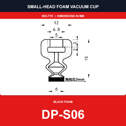 DP-S06 - Small-Head Black Foam Vacuum Suction Cups | SP, DP & MP