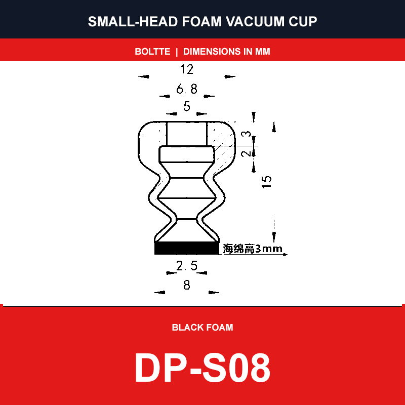 DP-S08 - Small-Head Black Foam Vacuum Suction Cups | SP, DP & MP