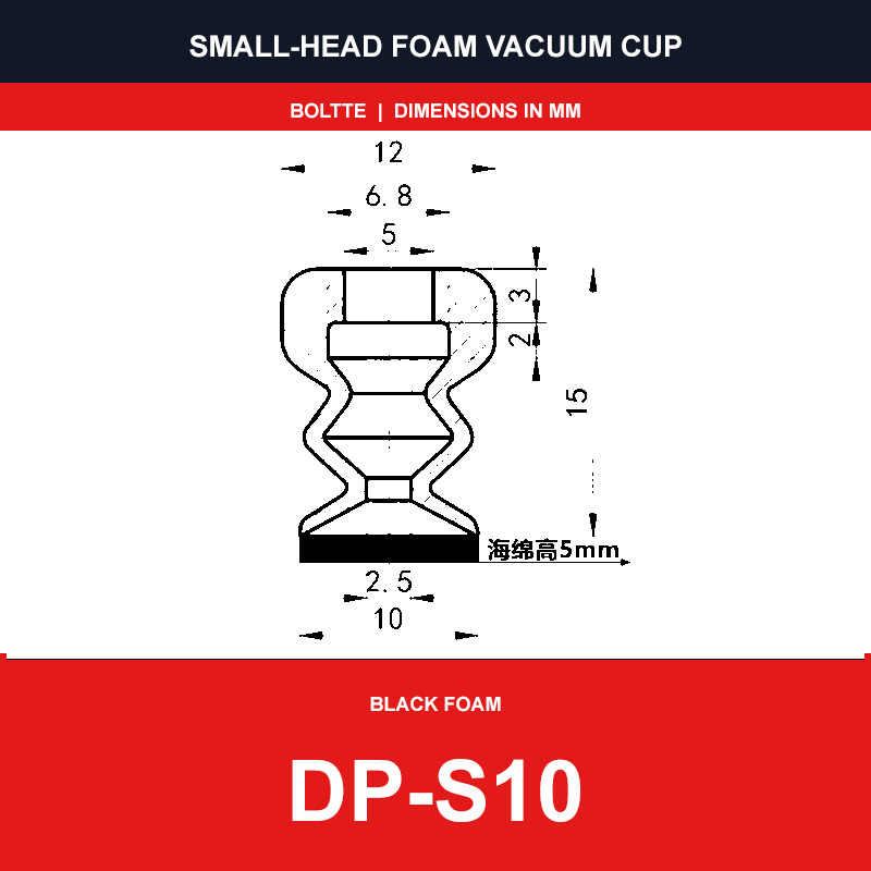 DP-S10 - Small-Head Black Foam Vacuum Suction Cups | SP, DP & MP